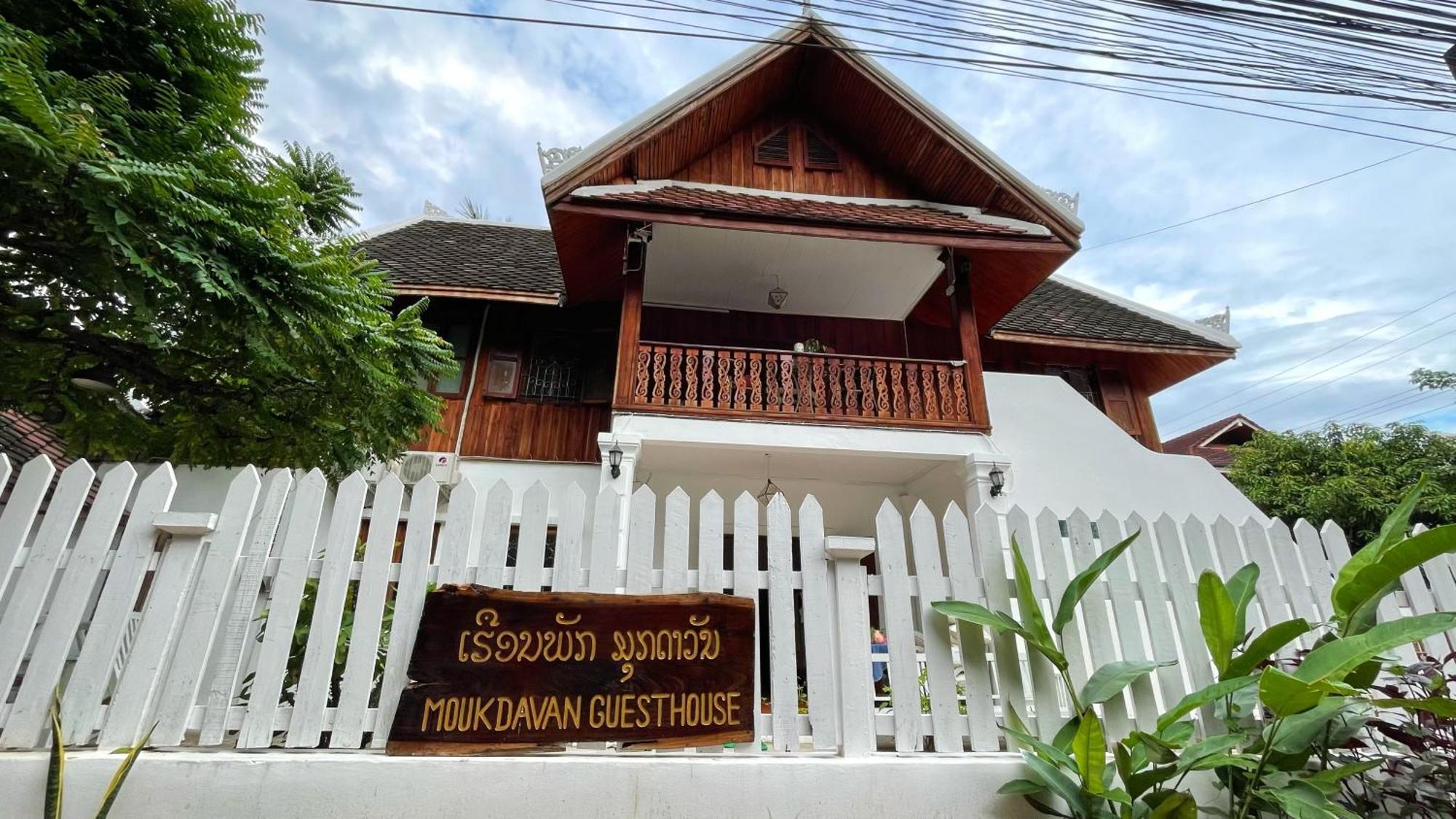 Moukdavan Guesthouse ルアンパバーン エクステリア 写真